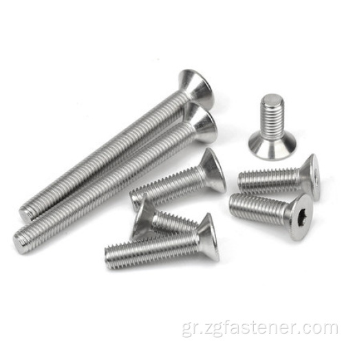 Από ανοξείδωτο χάλυβα DIN7991 Hex Socket Countersunk Flat Head Screws